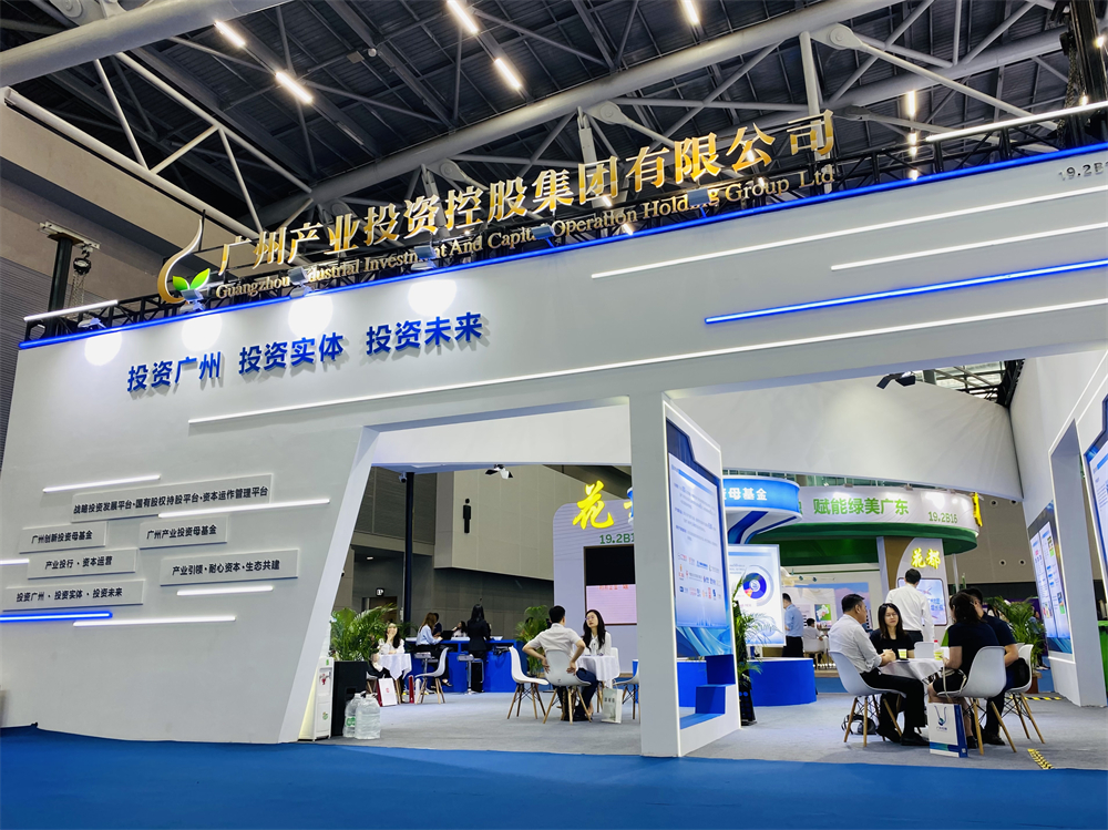 广州lehu官方网站集团出席第12届中国（广州）国际金融交易·博览会 达成多项重要合作